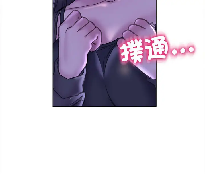 漫画《双面人》第14话第2张图