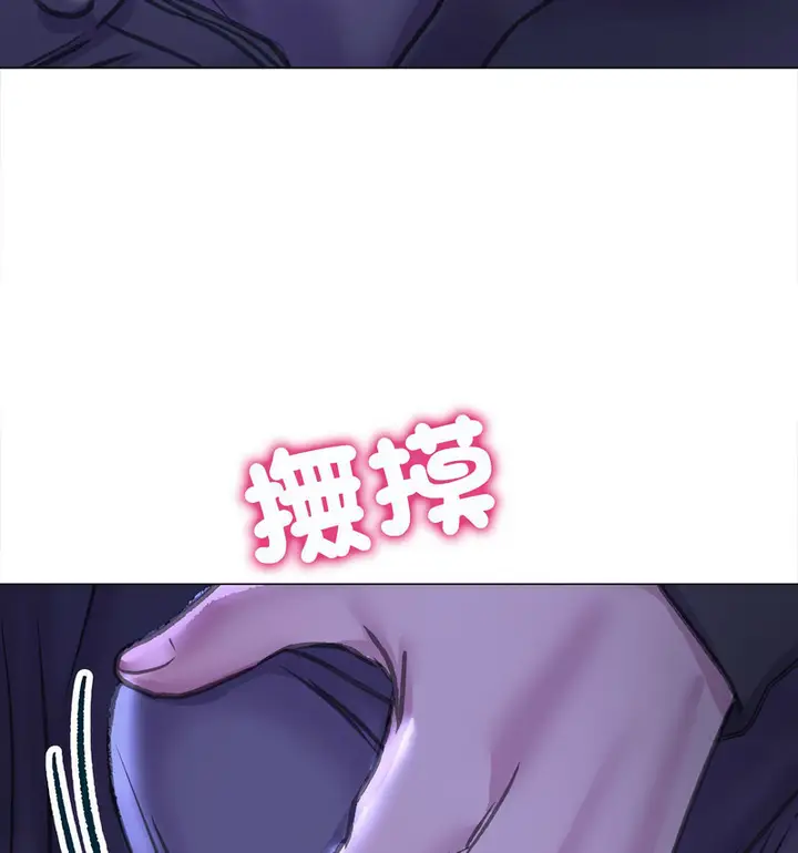 漫画《双面人》第14话第24张图