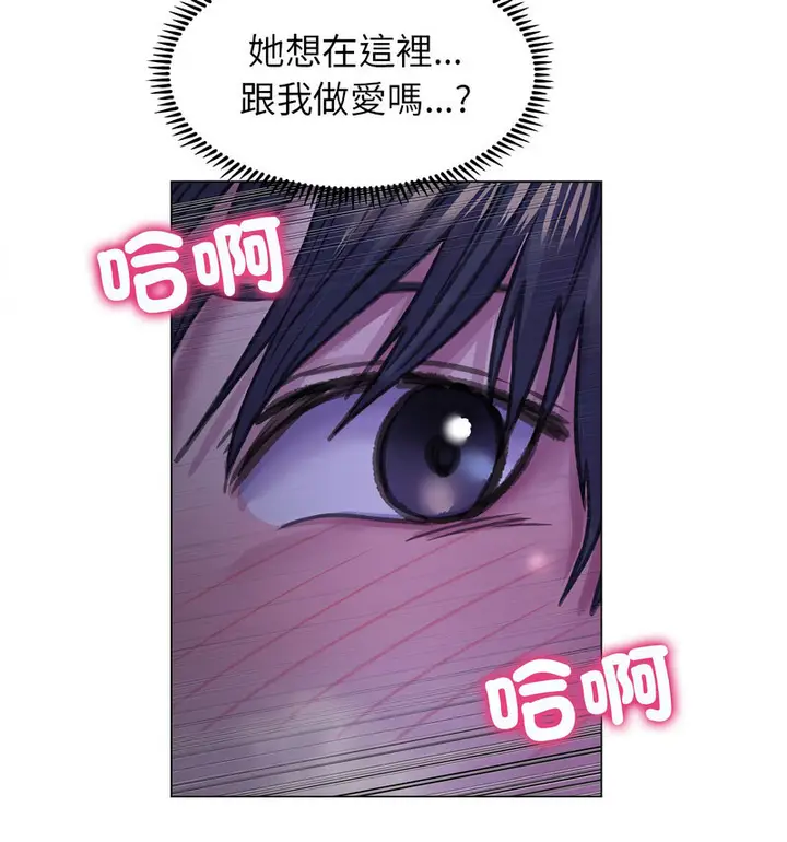 漫画《双面人》第14话第28张图