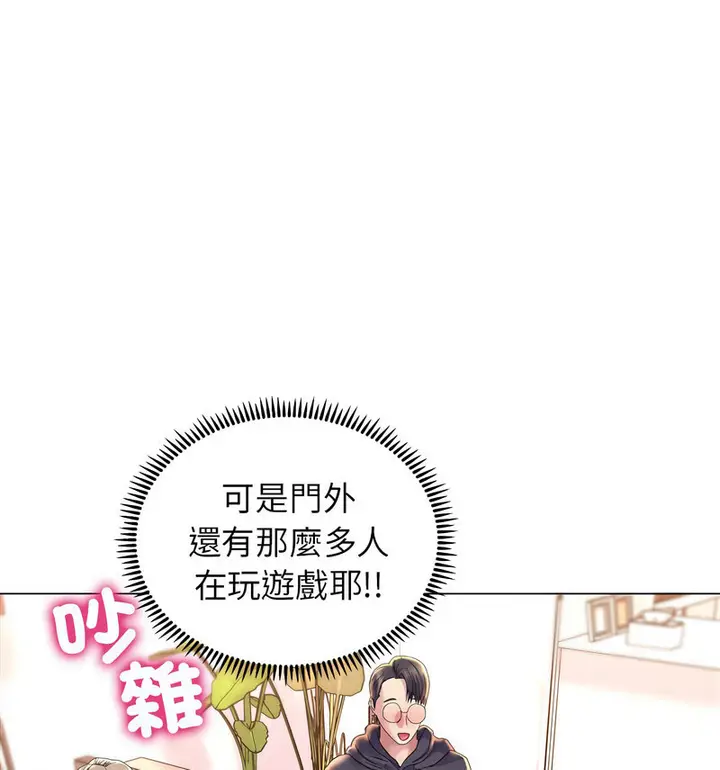 漫画《双面人》第14话第29张图