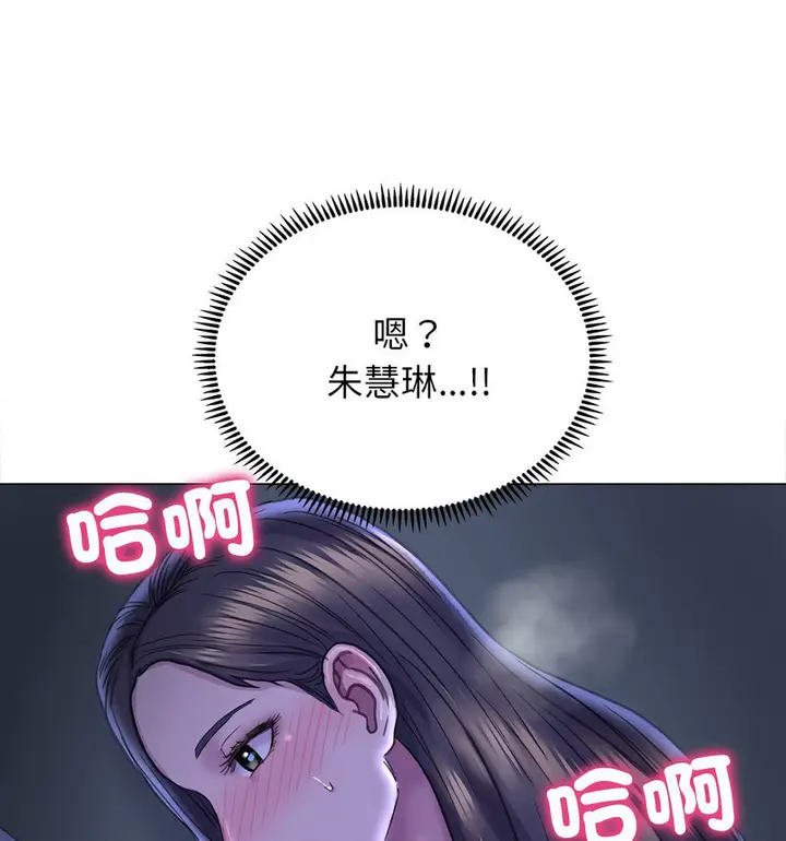 漫画《双面人》第14话第31张图