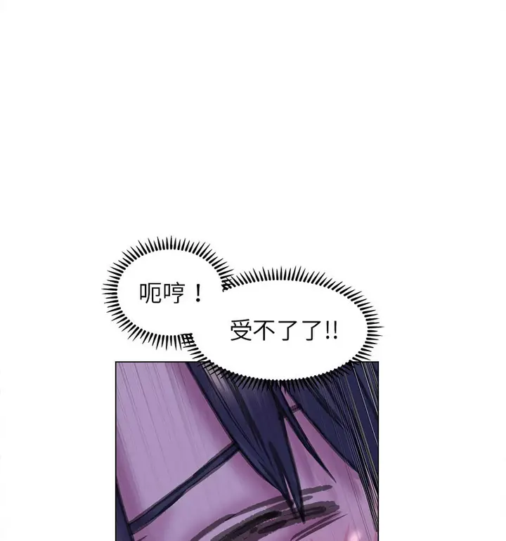 漫画《双面人》第14话第33张图