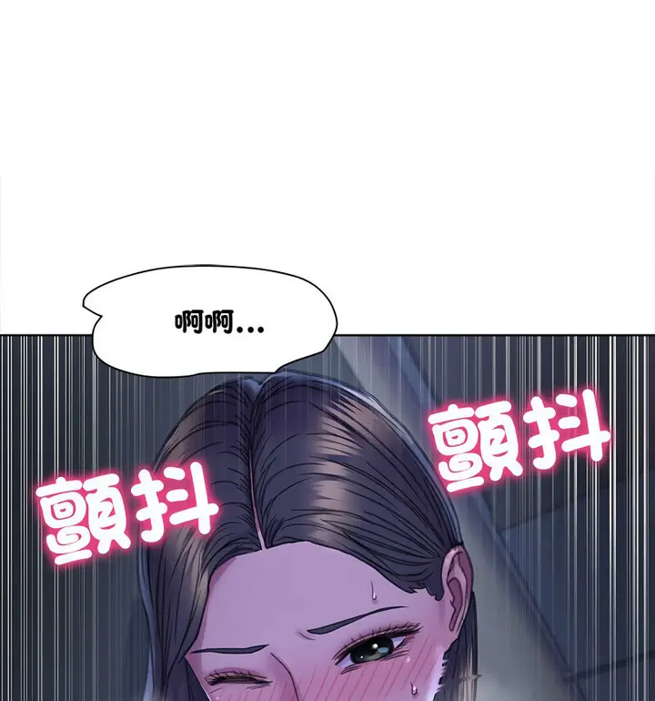漫画《双面人》第14话第54张图