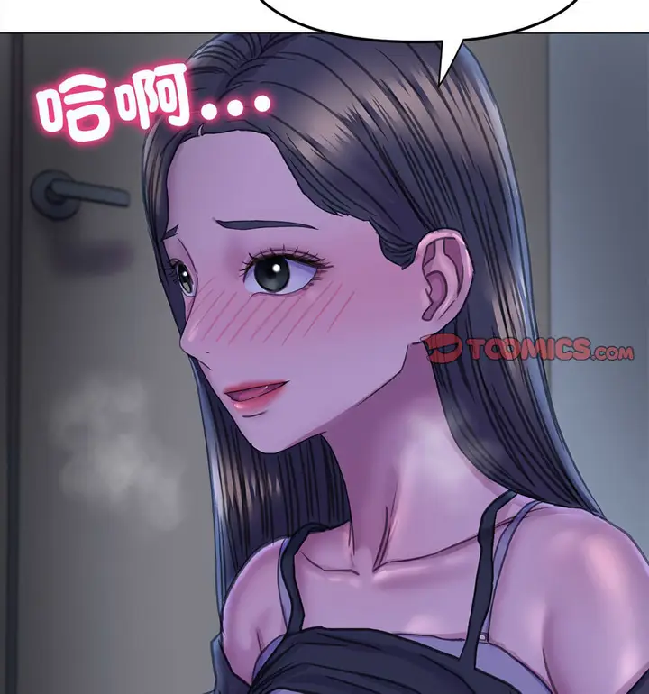 漫画《双面人》第14话第85张图