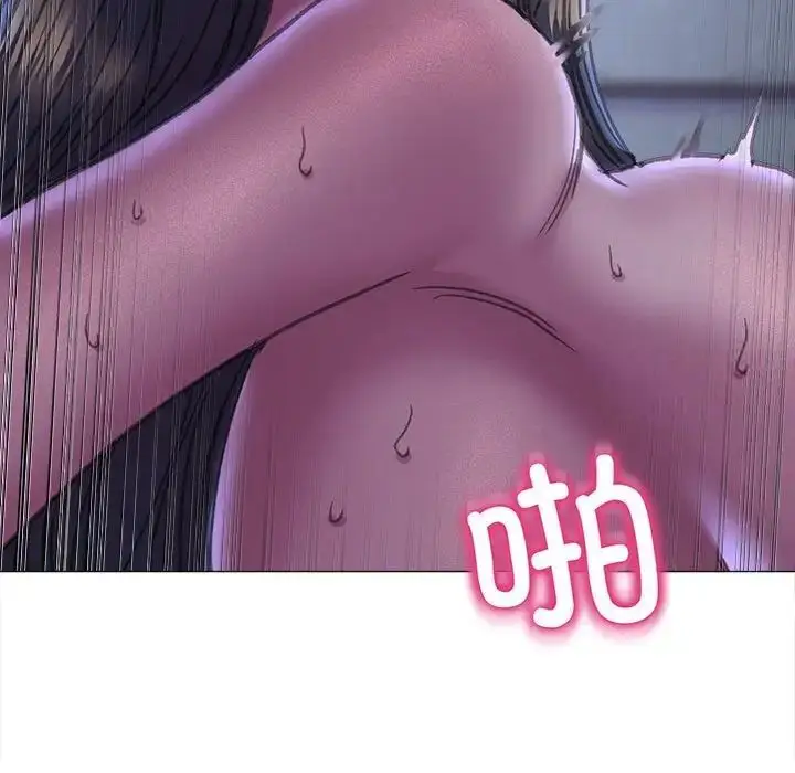 漫画《双面人》第15话第121张图