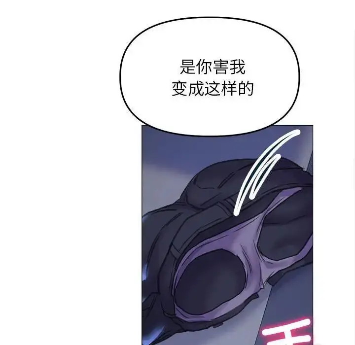 漫画《双面人》第15话第26张图