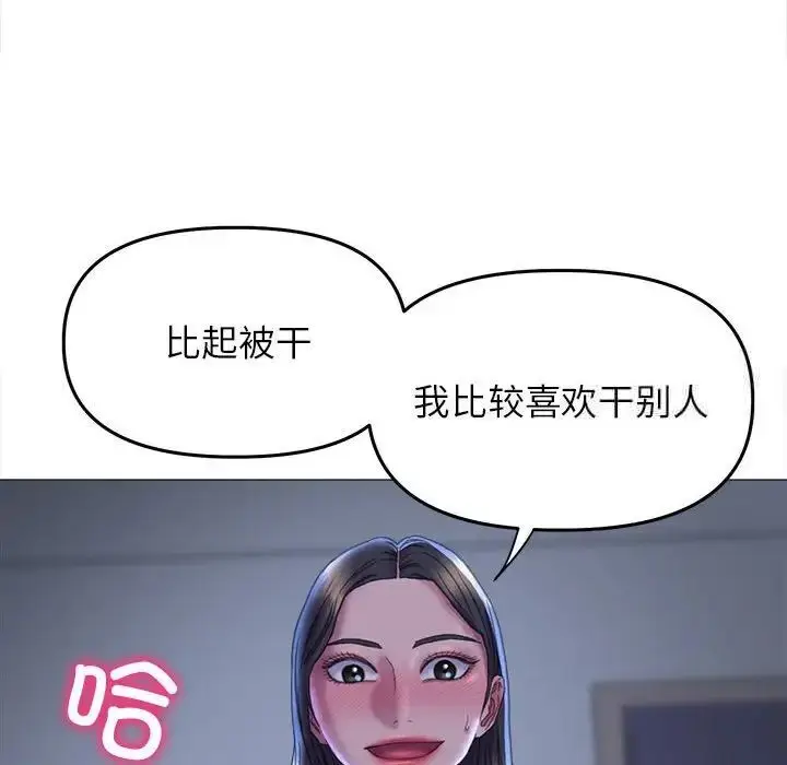 漫画《双面人》第15话第36张图
