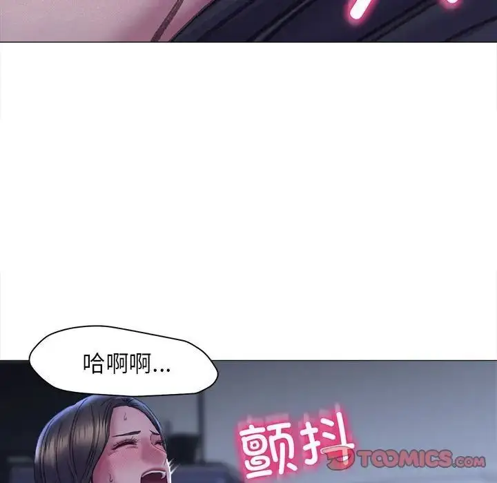 漫画《双面人》第15话第45张图