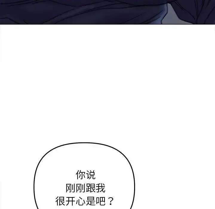 漫画《双面人》第15话第5张图