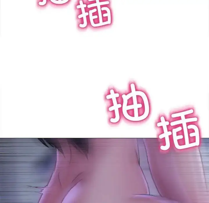 漫画《双面人》第15话第56张图
