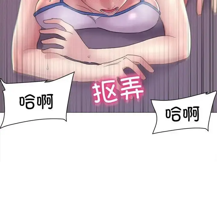 漫画《双面人》第16话第136张图