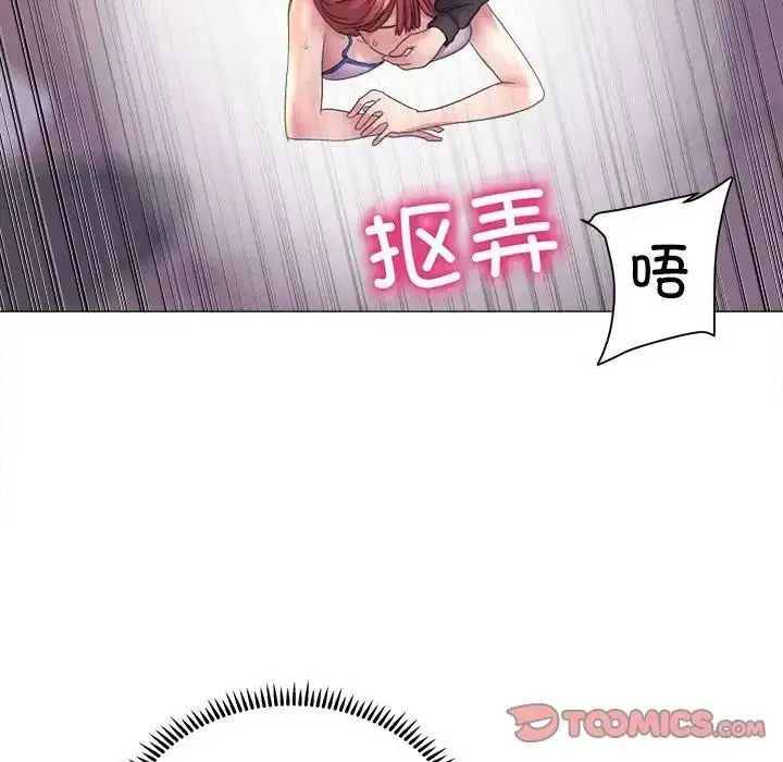 漫画《双面人》第16话第147张图