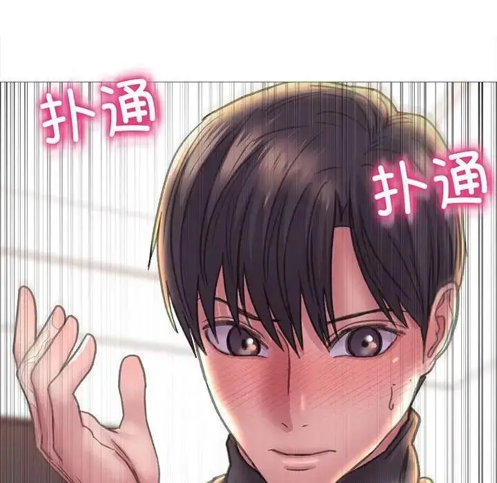 漫画《双面人》第16话第150张图