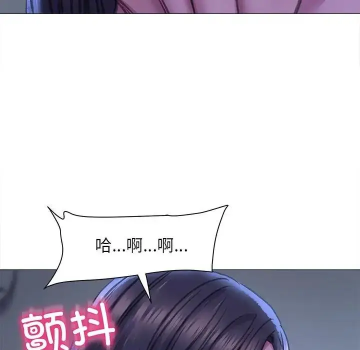 漫画《双面人》第16话第26张图