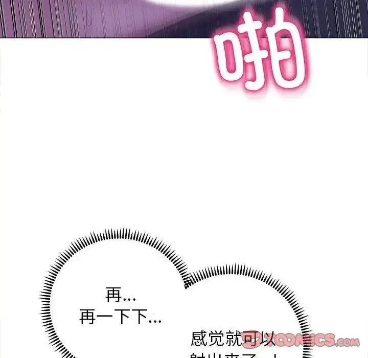 漫画《双面人》第16话第33张图