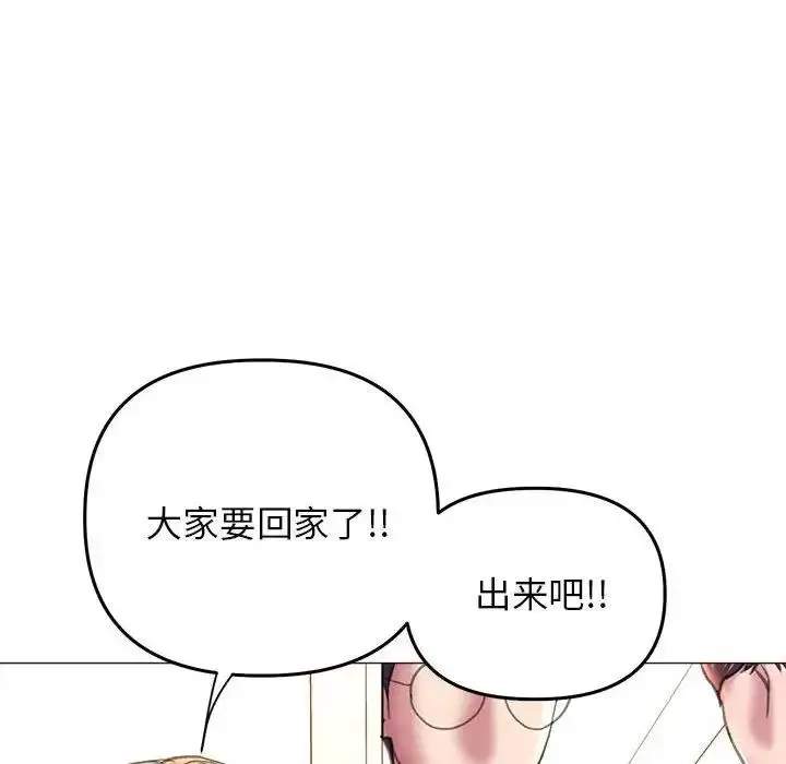 漫画《双面人》第16话第47张图