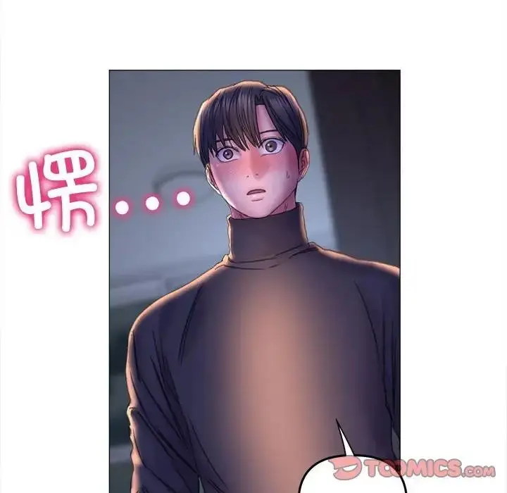 漫画《双面人》第16话第81张图