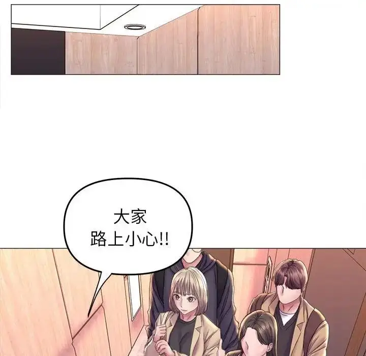 漫画《双面人》第16话第83张图