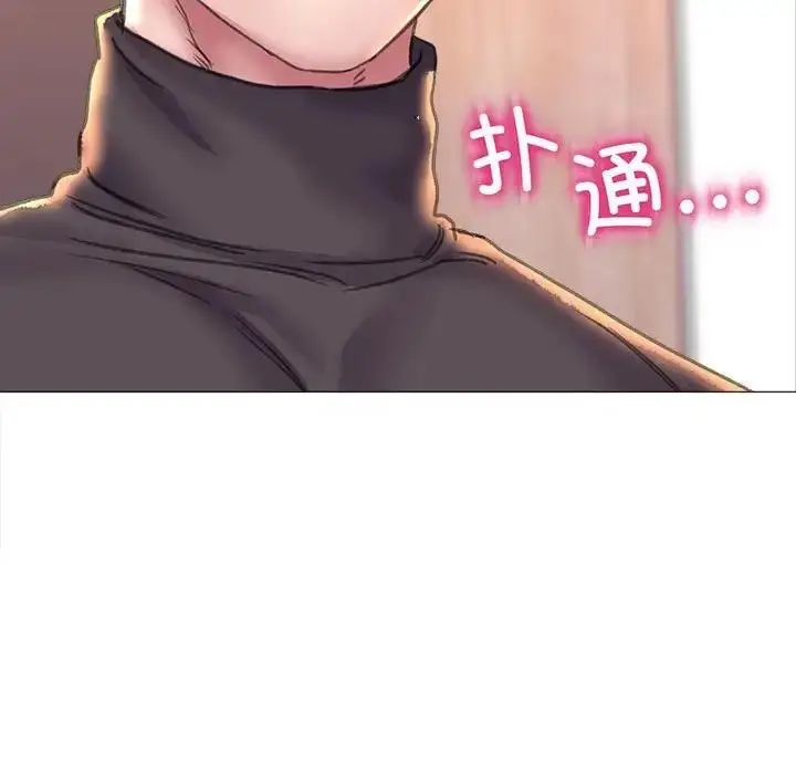 漫画《双面人》第16话第91张图