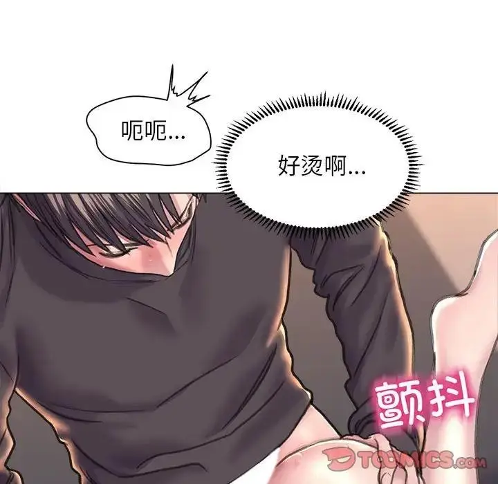 漫画《双面人》第17话第105张图