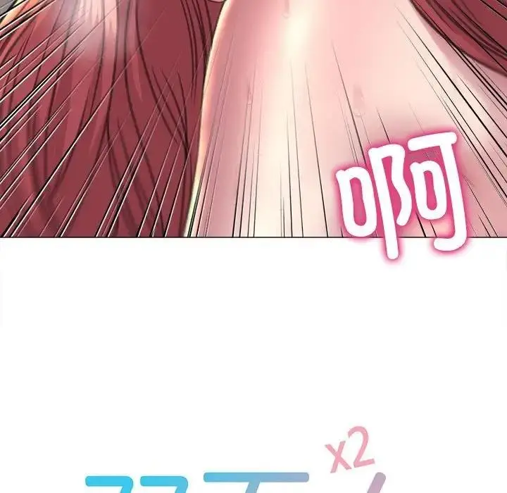 漫画《双面人》第17话第11张图