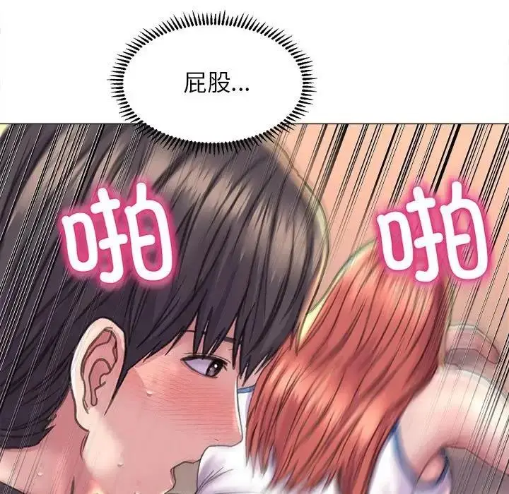 漫画《双面人》第17话第124张图