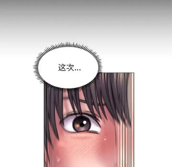 漫画《双面人》第17话第139张图