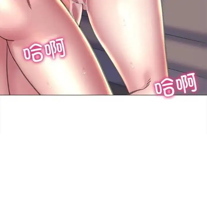漫画《双面人》第17话第142张图