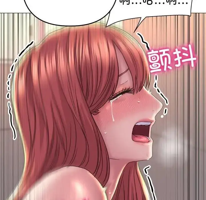漫画《双面人》第17话第23张图