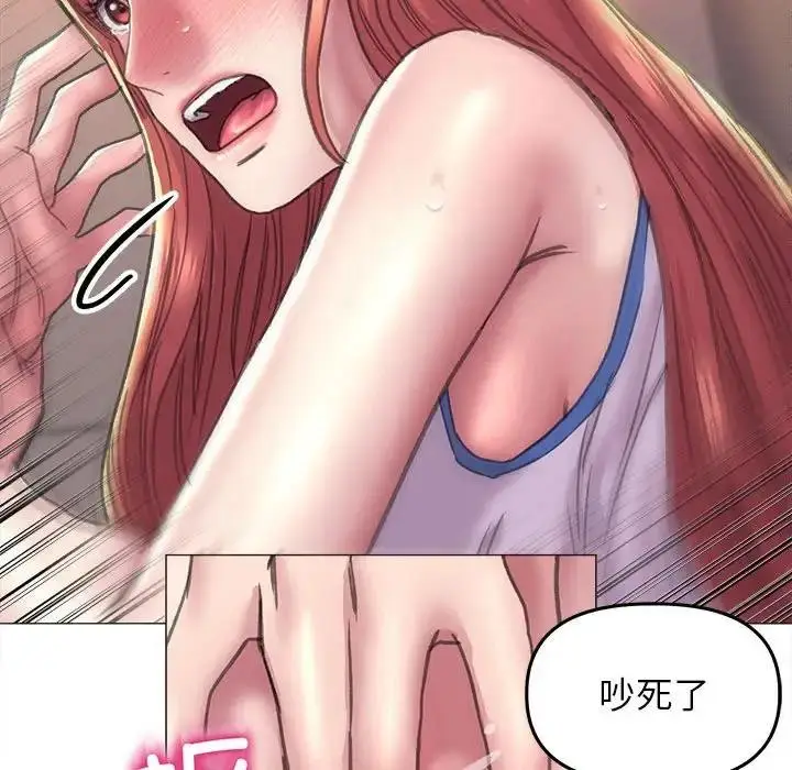 漫画《双面人》第17话第38张图