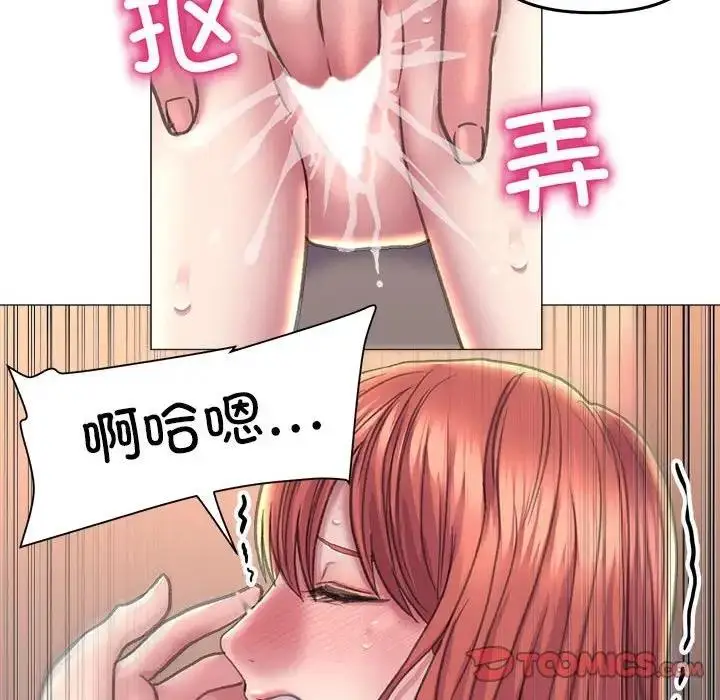 漫画《双面人》第17话第39张图