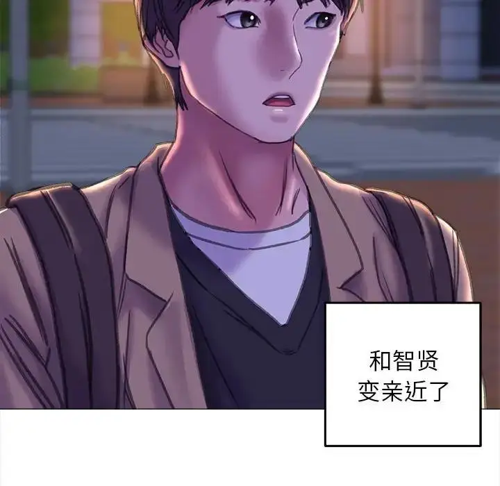 漫画《双面人》第17话第54张图