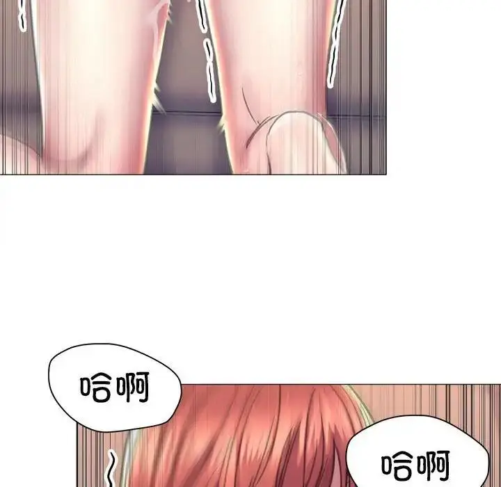 漫画《双面人》第17话第65张图