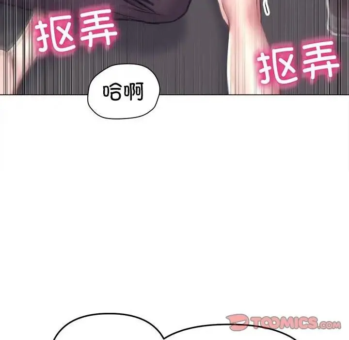 漫画《双面人》第17话第69张图