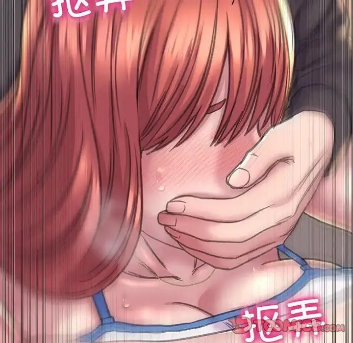 漫画《双面人》第17话第75张图