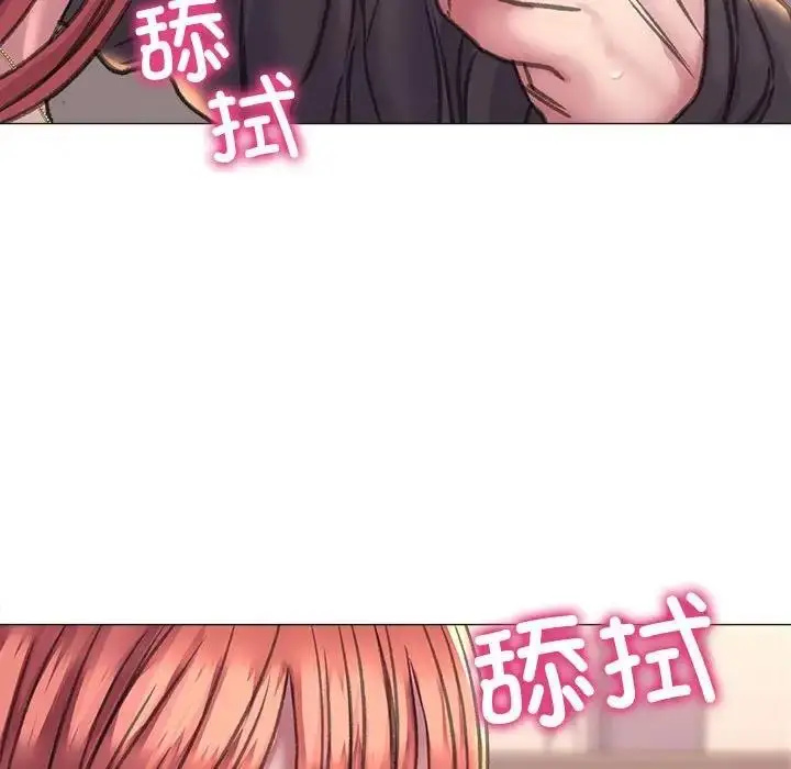 漫画《双面人》第17话第84张图