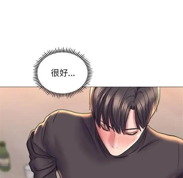 漫画《双面人》第17话第91张图