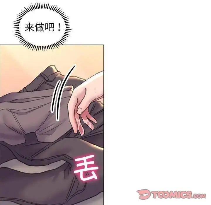 漫画《双面人》第17话第93张图