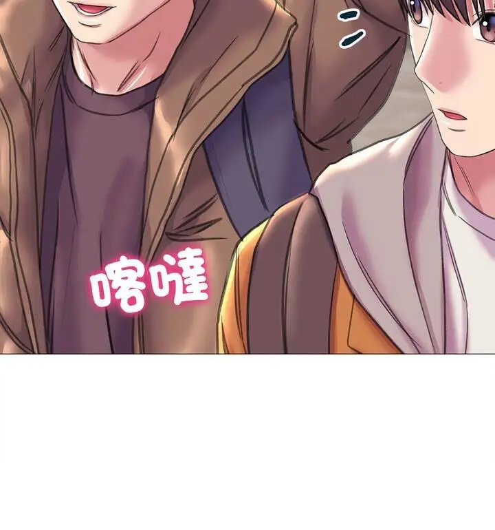 漫画《双面人》第18话第110张图