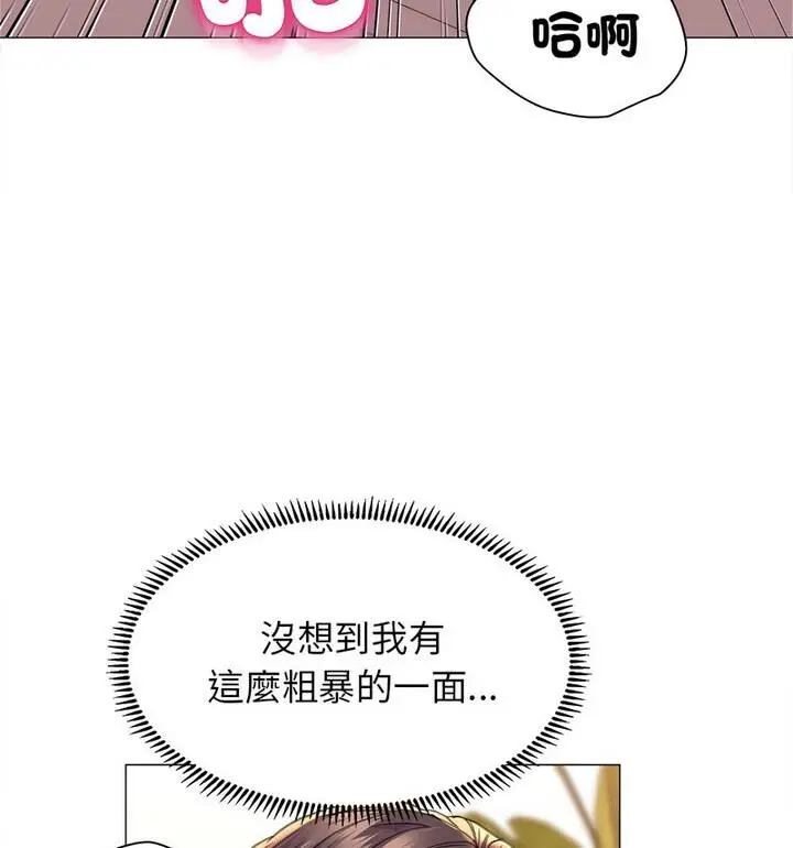 漫画《双面人》第18话第17张图