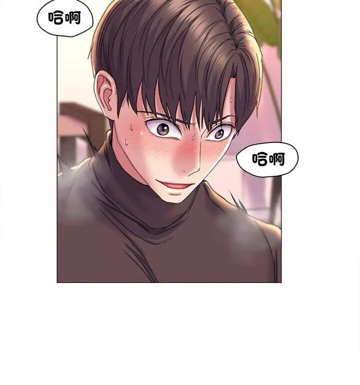 漫画《双面人》第18话第18张图