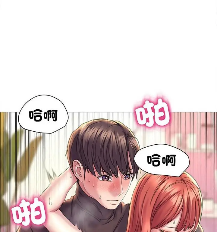 漫画《双面人》第18话第37张图