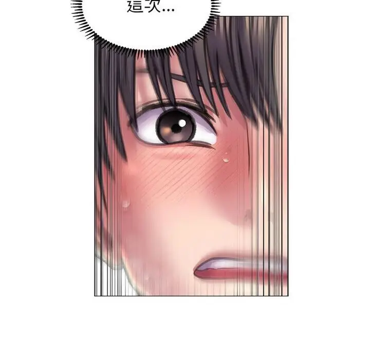 漫画《双面人》第18话第4张图