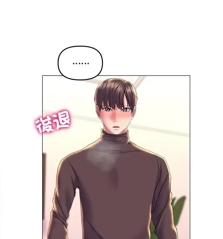 漫画《双面人》第18话第62张图