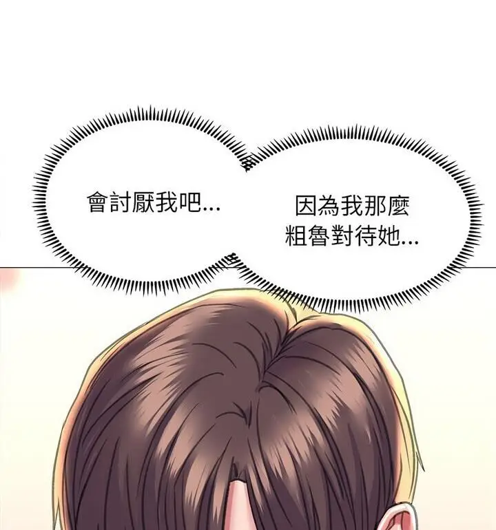 漫画《双面人》第18话第72张图