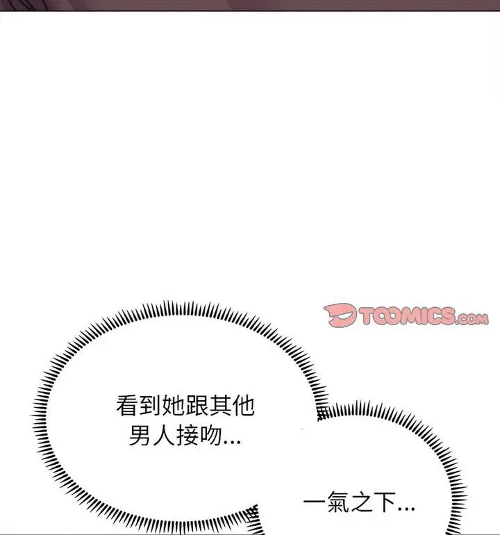 漫画《双面人》第18话第74张图