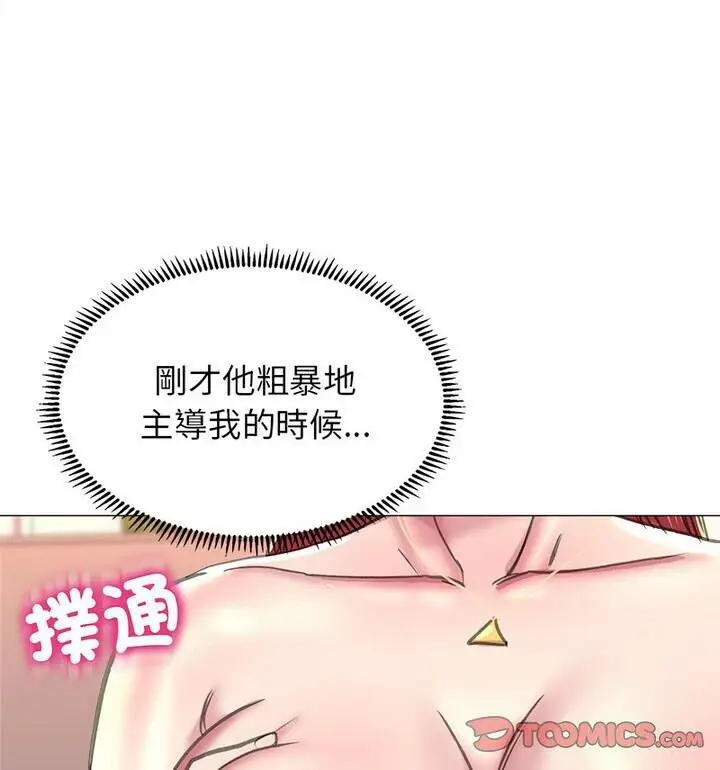 漫画《双面人》第18话第90张图