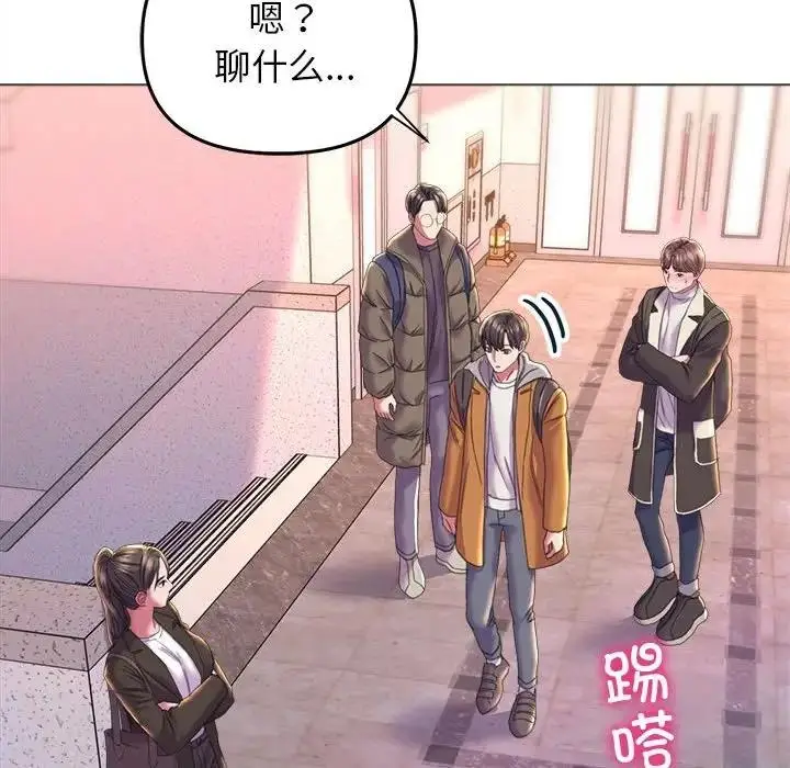 漫画《双面人》第19话第10张图
