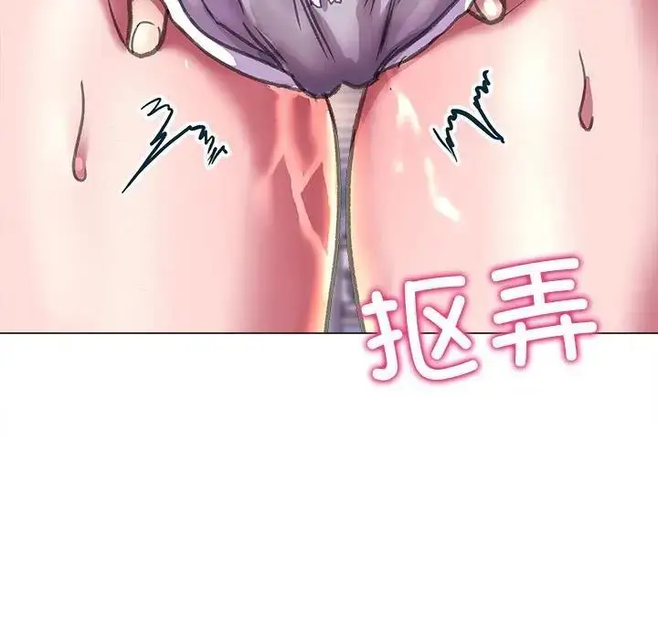 漫画《双面人》第19话第107张图