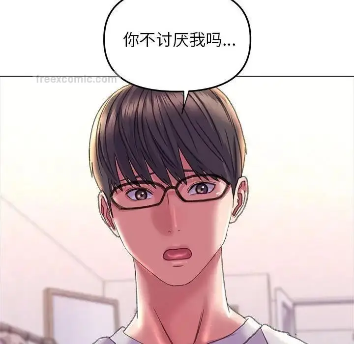 漫画《双面人》第19话第120张图